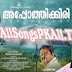 Apothecary (2014) Malayalam Movie Mp3 Songs Download