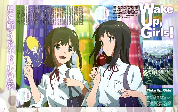 wake_up_girls_anime