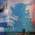 ΤΟΥΡΚΙΚΗ ΠΡΟΚΛΗΤΙΚΟΤΗΤΑ