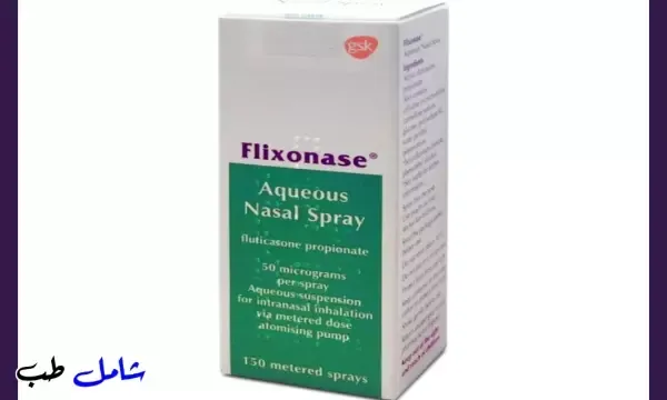 استعمالات وموانع استعمال دواء فلوتيكازون  -  Fluticasone؟    فلوتيكازون  -  Fluticasone، ما هو دواء فلوتيكازون - Fluticasone؟  فلوتيكازون هو غلوكوكورتيكويد صناعي، يمنع إطلاق المواد في الجسم التي تسبب الالتهابات، مثل الهيستامين، والليكوتريين