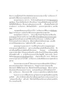   facilities แปลว่า, facilities อ่านว่าอะไร, facility โรงงาน, facility มีอะไรบ้าง, facility management แปลว่า, credit facility แปลว่า, facilitate แปลว่า, facilities ออกเสียง, amenity แปลว่า