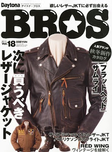 Daytona BROS (デイトナブロス) 2011年 11月号 Vol.18