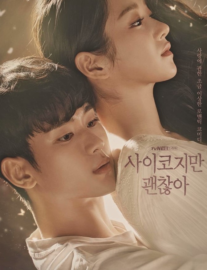 It's Okay Not  Be Okay Kdrama Recomendación De La Semana. 