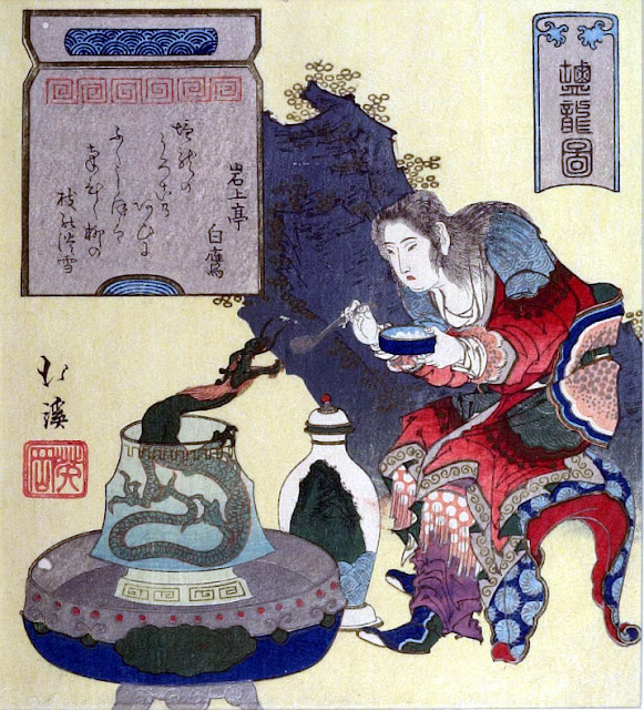 Ukiyo-e. Surimono. Totoya Hokkei. Dragon.