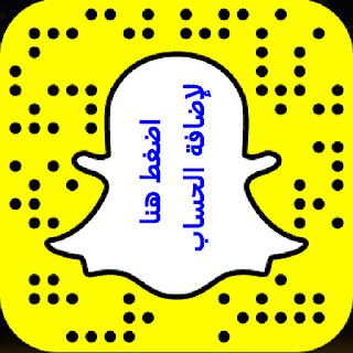 https://www.snapchat.com/add/farh_travel