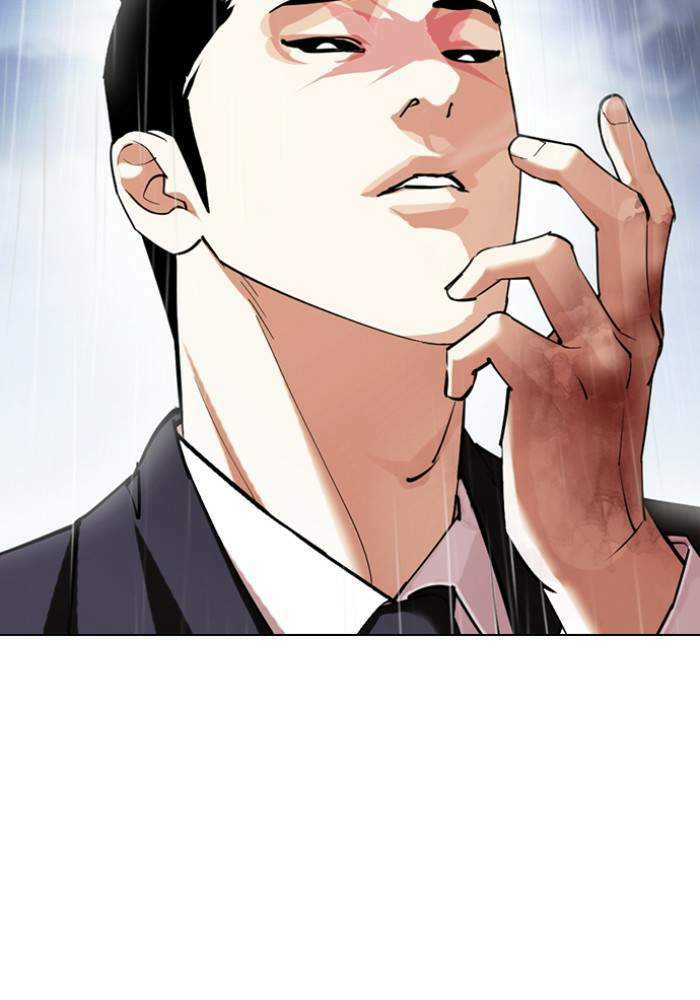 Lookism ตอนที่ 426