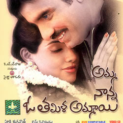 Amma Nanna O Tamila Ammayi Mp3 Songs