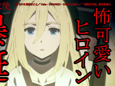 いろいろ アニメ 可愛い ヒロイン 208403