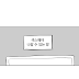 먼저 섹스해야 나갈 수 있는 방 (뀌옥)
