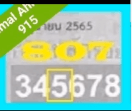 1/08/2022 3UP VIP Final Cut total open Thailand Lottery -Thailand Lottery 100% sure number 1/08/2022
