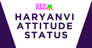 Haryanvi attitude status