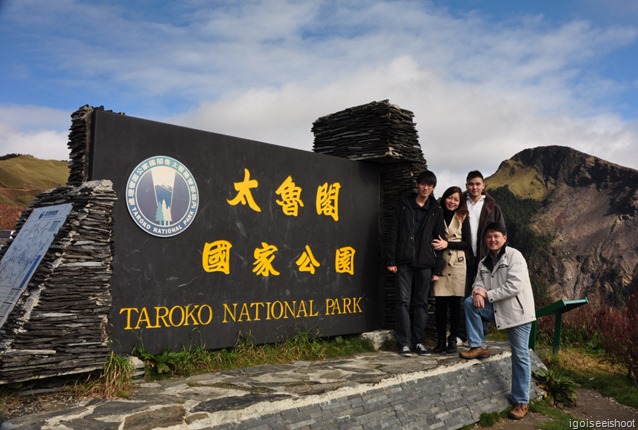 Entrance to Taroko National Park from Highway 14