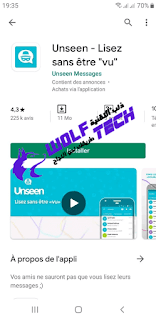 شرح تطبيق Unseen – No Last Seen 