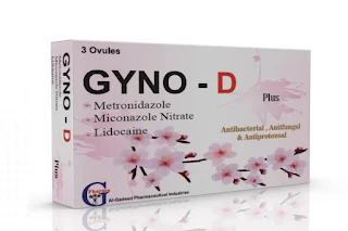 Gyno D Plus تحاميل مهبلية