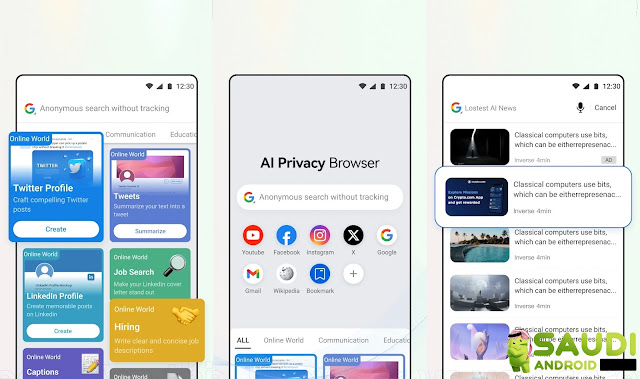 AI Privacy Browser متصفح ويب يهتم بالخصوصية ومدعوم من 𝐆𝐏𝐓-𝟒 والمزيد على اندرويد