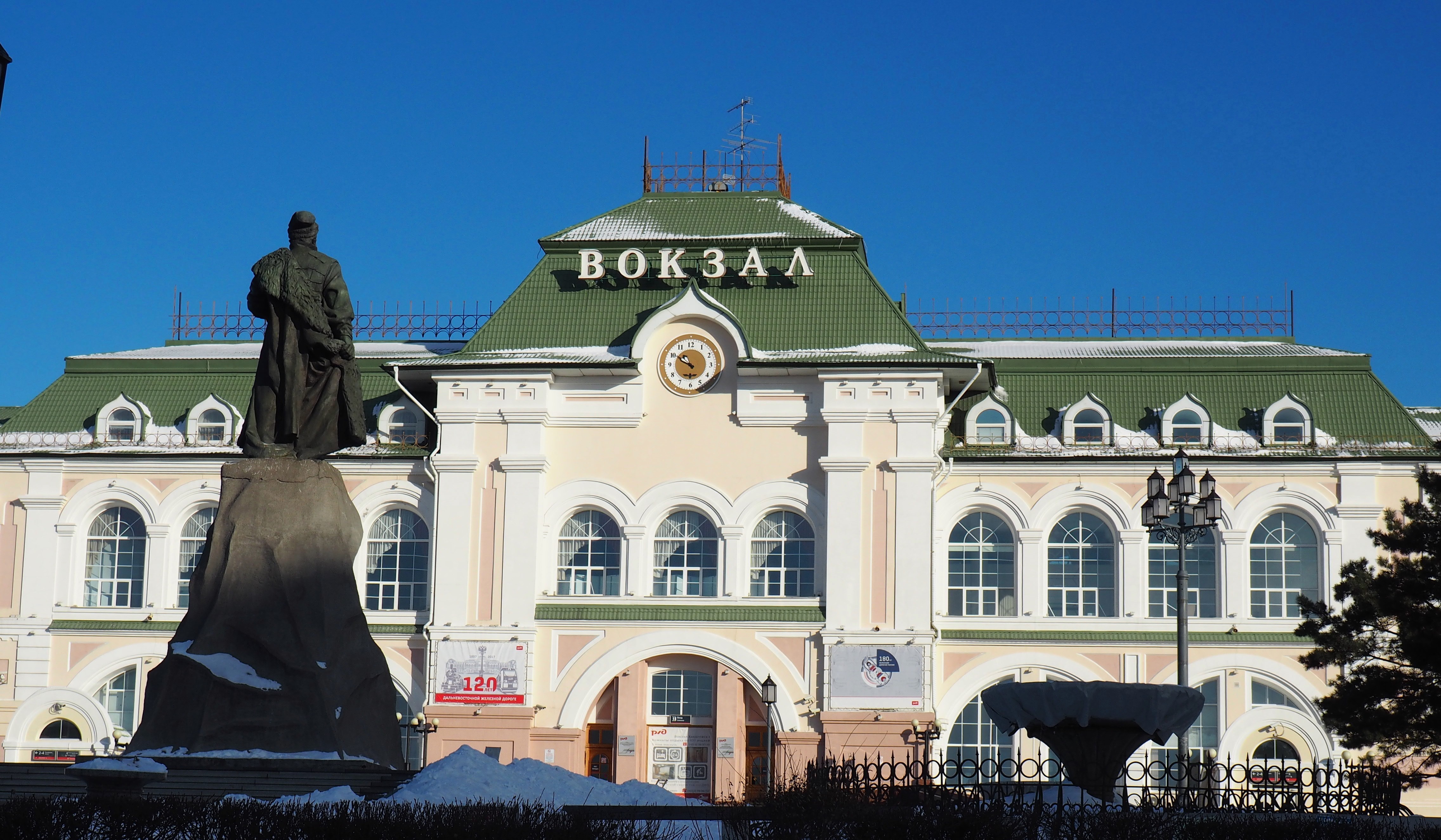 Хабаровский жд вокзал
