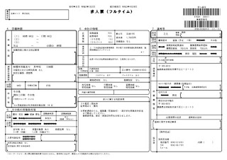 会津メンテ株式会社はブラック企業ですか？