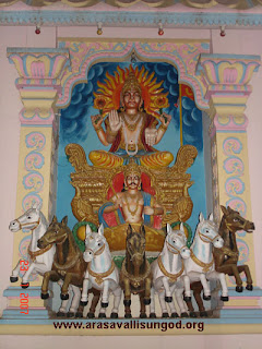 Lord Surya