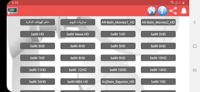 تطبيق مشاهدة القنوات العالمية و العربية المشفرة مجانا على الاندرويد تطبيق tarek tv live لمشاهدة القنوات العربية المشفرة و المفتوحة بالمجان أفضل تطبيق لمشاهدة القنوات على اندرويد تطبيق tarek tv live لمشاهدة القنوات التلفزيون للاندرويد بث مباشر