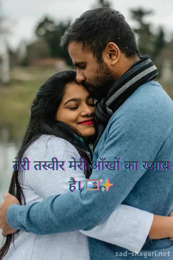 Heart-touching Hindi poetry on love 2025 for deep emotions 🌟💌