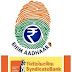 How To Install BHIM Aadhaar Baroda Pay Apps for Merchant ?