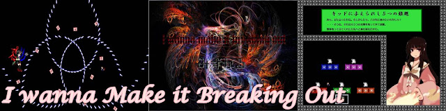 Download I wanna make it breaking out