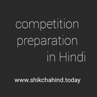 भारतीय अर्थव्यवस्था के महत्वपूर्ण 50 प्रश्न और उत्तर 2019 , Indian -economy -questions- and- answer