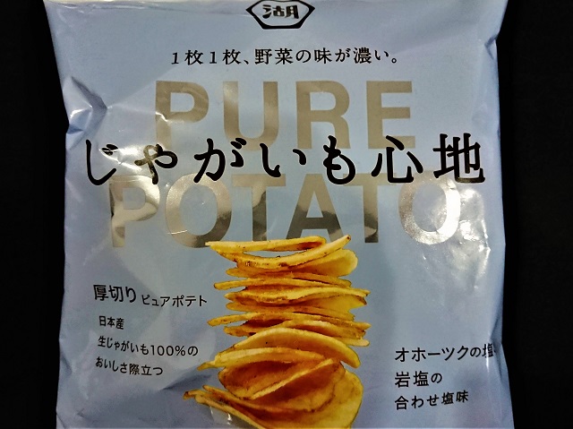 湖池屋　PURE POTATO じゃがいも心地　オホーツクの塩と岩塩の合わせ塩味