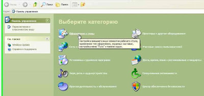 Отключаем поиск сетевых папок и принтеров в Windows XP