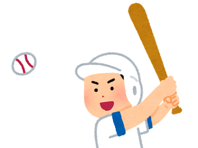 画像 プロ野球 野球 イラスト かっこいい 318510