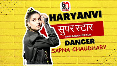Sapna Chaudhary Haryanvi Super Star