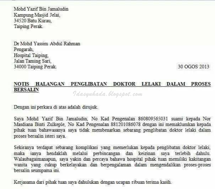 Contoh Surat Menghalang Penglibatan Doktor Lelaki Dalam 