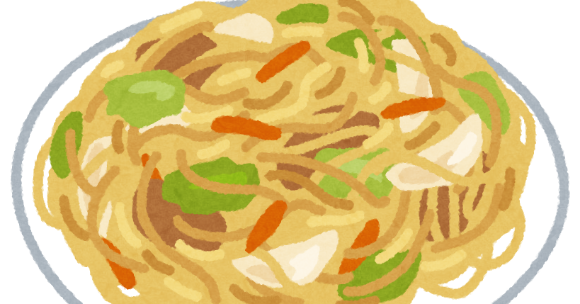 塩焼きそばのイラスト かわいいフリー素材集 いらすとや