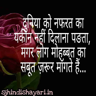 Dard bhari shayari in hindi