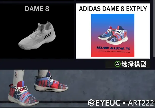 NBA 2K24 Adidas Dame 8 EXTPLY All-Star Shoes