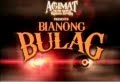 Agimat Bianong Bulag