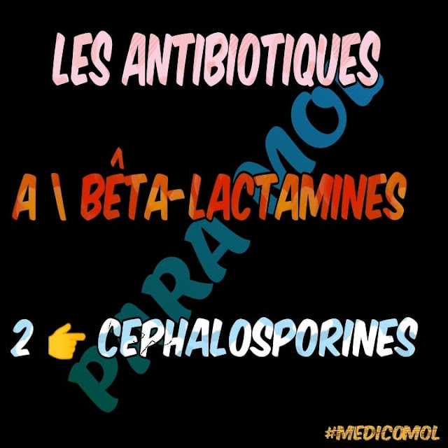 المضادات الحيوية ( سيفالوسبورينات 1 