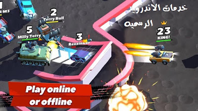 Crash of Cars مهكره