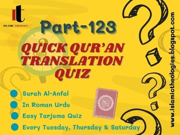 Quick qur'an quiz in roman (Part-123) | surah al-anfal (71-75 ayaat)