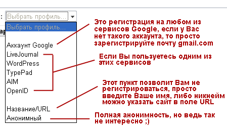 Добавление подписи комментарию на блог сервиса blogspot.com