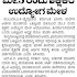 Tuesday Evening News-09/04/2019