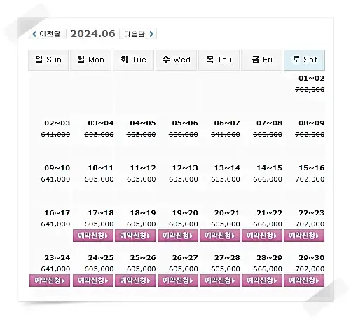 더헤븐CC 1박 2일 골프패키지 예약 가격 안내