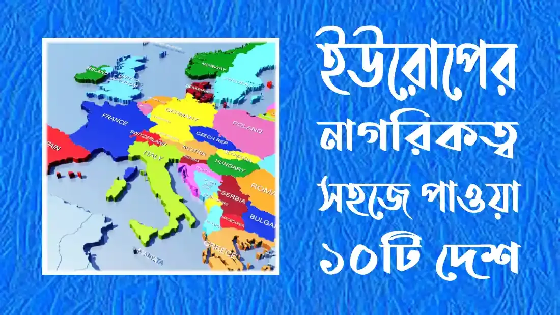 ছবি-২