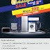 Homepro Promotion : Midnight sale 2 ทุ่ม- ตี 2 ลดเพิ่ม 222.-