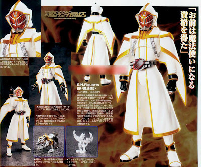 Bandai SH Figuarts Kamen Rider Wizard White Wiazrd Figure