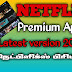 Netflix (Premium App) Latest version  2020