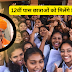 राजस्थान में बालिका प्रोत्साहन योजना 2025: 12वीं पास छात्राओं को मिलेंगे 5000 रुपये, जानें पूरी जानकारी