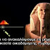 Σκανάροντας το παρελθόν ~ Πυραμίδες (Βίντεο)