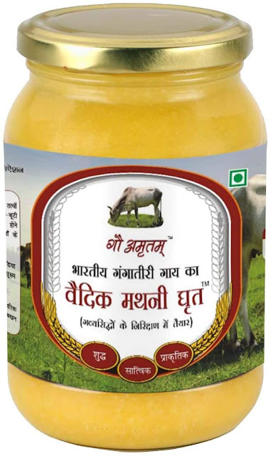 Best and Authentic Ghee Brands In India - Gau Amritam Ghee