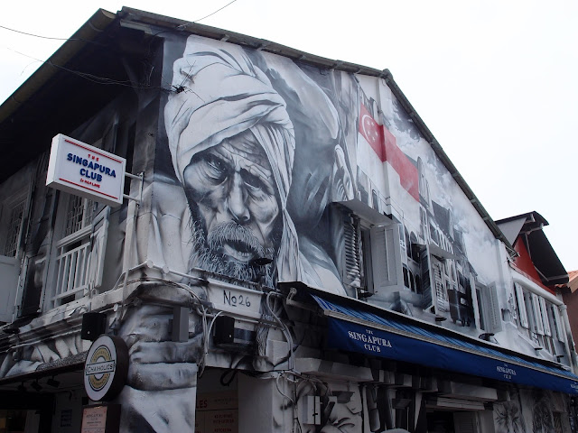 haji lane